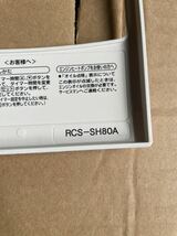 （543）SANYO サンヨー 業務用 パッケージ リモコン RCS-SH80A 業務用エアコンリモコン 中古 通電確認済み 送料一律230円_画像5