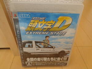 【PS3ソフト】 頭文字D EXTREME STAGE イニシャルD エクストリーム ステージ　送料180円　プレイステーション3
