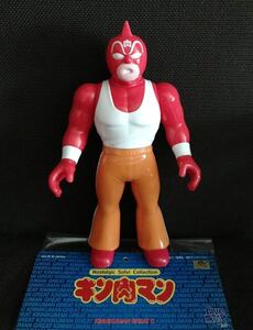 ファイブスタートイ キン肉マングレート ソフビ フィギュア　オマケ付き　/ キン消し sofvi sofubi kinnikuman fivestartoy キン肉マン