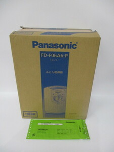 【1-209】パナソニック ふとん乾燥機 ピンク　FD-F06A6-P　未使用