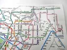 【2-12】東京メトロ 路線図 メトロネットワーク 2018.03 シール_画像4