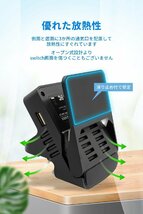 【最新システム】Switch ドック 充電スタンド TV出力切り替え スイッチ/Switch OLED有機対応 小型 USB3.0 ジョイコン/プロコン接続_画像5