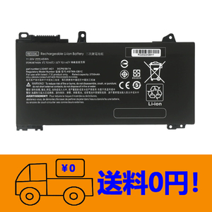 新品 高品質 HP ProBook 430 440 445 450 445R 455R G6 G7修理交換用バッテリー RE03XL RF03XL 11.55V 3890mAh/45WH