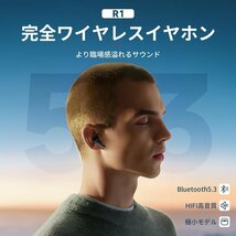 ワイヤレスイヤホン 5.3 Bluetooth 自動接続 HiFi 高音質 超軽量 省工ネ iPhone Android対応 イヤホン CSV8.0 防水_画像3