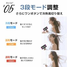 ドライヤー ヘアドライヤー 3段階調整 速乾 恒温ヘアケア 大風量 温度調整 時短 軽量 母の日 プレゼント ギフト 750W/800W_画像9