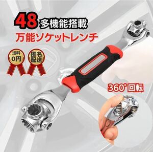 ソケットレンチ　DIY　万能　多機能　工具　車　バイク