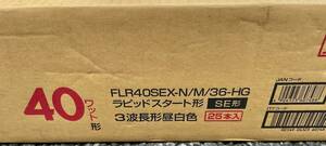NEC 直管蛍光ランプ FLR40SEX-N/M/36-HG 昼白色 ラビットスタート 25本セット 新品未使用 手渡し またはヤマト運輸発送