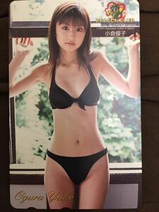 小倉優子　水着テレカ　テレホンカード② セクシーテレカ出品中