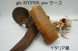 glo HYPER pro グローハイパープロ　イタリア産 加熱ぼたん部にカシメ