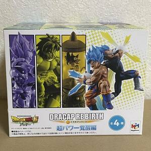 【新品】ドラゴンボール　フィギュア　ドラカプ リバース　超パワー覚醒編 全4種 箱売り BOX 大人買い 未開封品 ￥1000スタ