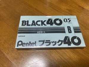 4C06 ぺんてる ブラック40 B 40本入 1ダース