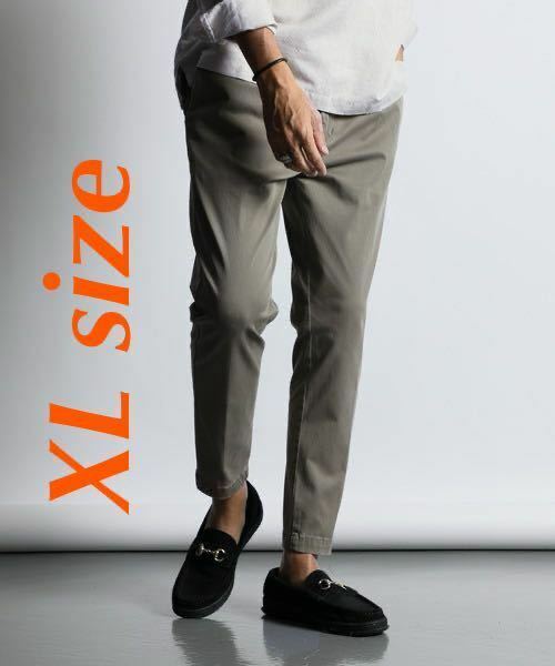 美品! Duffer WONDER SHAPE SEVEN 360°全方向高伸縮 ワンダーシェイプ XL/ パンツ チノパン スラックス テーパード ダファー