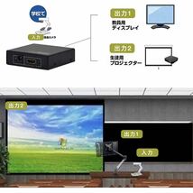 KanaaN HDMIスプリッター 1入力2出力 4k対応 Y-アダプタ 2160p Full UHD/ HD 1.4b 2-fach / 2-port_画像4
