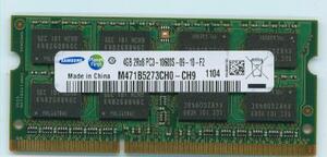 ＭＡＣノ-ト対応4GB 204Pin PC3-10600 DDR3/1333 MacBook Pro 即決 相性保証