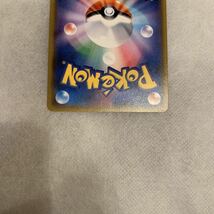 1円〜稀少品リーリエ プロモ コスモッグ ポケモンカード No.95 S_画像8