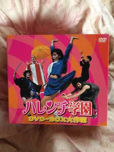 ハレンチ学園 DVD BOX 大作戦 実写版 7DVD フォトカード2枚&ブックレット付 即決 大辻伺郎 児島美ゆき 永井豪