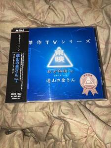 東映傑作TVシリーズ 遠山の金さん ベストコレクション Vol.2 オリジナル サウンドトラック サントラ 帯付 即決 送料無料 松方弘樹 レア