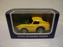 TOYOTA AUTOMOBILE MUSEUM トヨタ博物館　オリジナルプルバックカー　TOYOTA　2000GT　黄_画像1