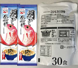 ヒカリ 新潟米100% コシヒカリがゆ 250g×30点 (7kg) 永谷園 鯛茶漬け 6袋入×2点　胃を休めることにピッタリ レトルトパウチ