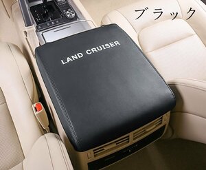 LDL881#トヨタランドクルーザー200 LC200 2008-2000用革製カーアームレストケースカバー