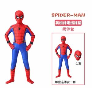 タイツ、子供、男の子の衣装、男の子、コス、スパイダーマン、スーツ、戦衣、ウルトラマン、頭カバー、鋼鉄。