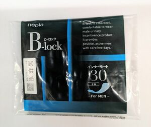 男性用　尿ケア対策シート「B-lock」サンプル