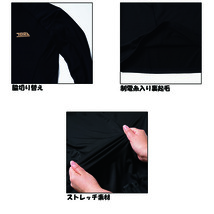 寅壱 　Ｍサイズ　ブラック　裏起毛コンプレッション素材　長袖クルーネックＴシャツ　7961-617　トライチ TORAICHI　③_画像4