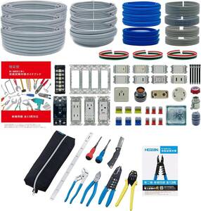 新品未使用 電材館 電気工事士 2種 技能試験セット 工具セット 3回練習分 ホーザン工具 管理6tr0116K-F9