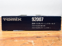 TOMIX トミックス 92007 国鉄193系 クリーニングカーセット クモヤ193+クモヤ192 Nゲージ 管理5A1225K-YP_画像10