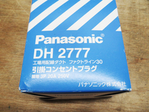 新品未使用 Panasonic パナソニック DH2777 工場用配線ダクト ファクトライン30 引掛コンセントプラグ 接地3P 20A 250V 管理6I0109J-YP_画像7