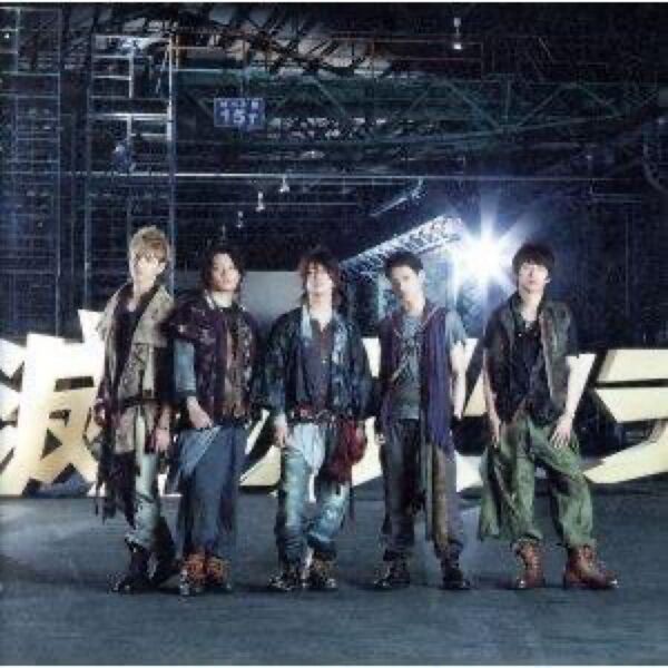 【新品】不滅のスクラム(通常盤 / 初回プレス仕様)KAT-TUN CD+DVD