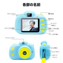 【大人気】キッズカメラ トイカメラ 子供用カメラ フラッシュライト付き　新品未使用　プレゼント　子供用　可愛い_画像7