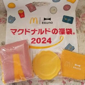 マクドナルド2024福袋 BRUNO