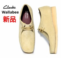 新品★CLARKS WALLABEE クラークス ワラビー スエード モカシン シューズ 靴 メイプル UK8.5/26.5cm UK9/27cm サイズ有_画像1