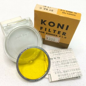 Konifilter Y2 SY52.C. コニカ「コニフィルター」 43mm径 銀枠 イエローフィルター 白黒写真用 外箱・ケース・説明書付 現状品 ／ 04-00694