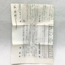 Konifilter Y2 SY52.C. コニカ「コニフィルター」 43mm径 銀枠 イエローフィルター 白黒写真用 外箱・ケース・説明書付 現状品 ／ 04-00694_画像10