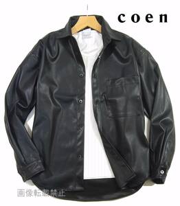 新品 ユナイテッドアローズ　コーエン COEN　フェイクレザー 長袖 シャツ　M　黒 ブラック リラックスシルエット メンズ