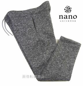 新品 秋冬 ■ ナノユニバース　厚手 ニットフリース スウェットパンツ　M　グレー　裏起毛 暖パン nano・universe