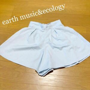アースミュージックアンドエコロジー earth music&ecology タックキュロットパンツ キュロットスカート