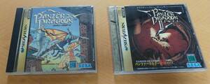 SS セガサターン パンツァードラグーン/ツヴァイ RPG 2本セット PANZER DRAGOON SEGA Saturn