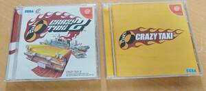 Dreamcast ドリームキャスト クレイジータクシー 1 & 2 セット 　Dreamcast Crazy Taxi 1 &2