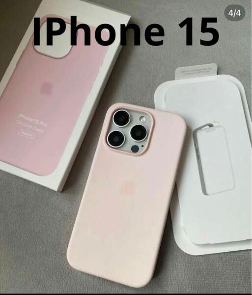 純正互換品　MagSafe対応　シリコンケース　iPhone15 ピンク