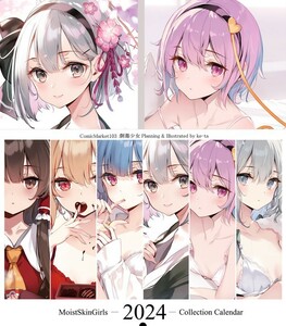 C103 劇毒少女 ke-ta 東方 新刊三冊セット 会場限定 コミケ コミックマーケット