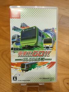 【送料無料】 電車でGO!! はしろう山手線 Nintendo Switch