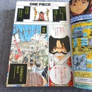 雑誌 少年ジャンプ 1997年34号 ONEPIECE ワンピース 新連載号 【復刻品】の画像6