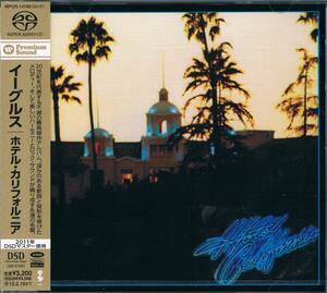 高音質SACDハイブリッド盤★イーグルスEagles/ホテル・カリフォルニアHotel California