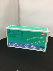 【中古品】マックス ホッチキス 大型ホッチキス 12号針使用 30~110枚とじ グレー HD-12N/13 /ITXOUQSXFFUX