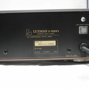 良品 LUXMAN D-500X's ラックスマン CDプレイヤー #945の画像7