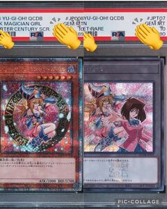 1円スタート！PSA10の2連番☆ブラックマジシャンガール25thシクレア&トークンシクレア☆遊戯王 