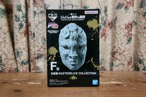 一番くじ ジョジョの奇妙な冒険 PHANTOM BLOOD ＆ BATTLE TENDENCY F賞 石仮面 MASTERELIVE COLLECTION